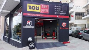 ZOiS TIRES EXPERT