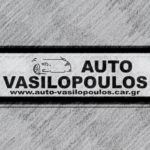 Auto-Vasilopoulos