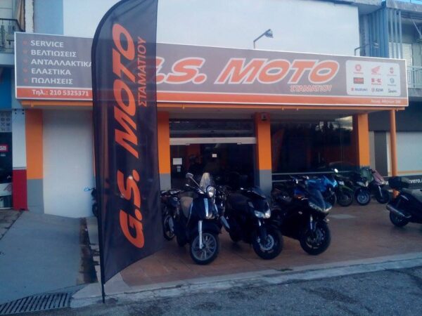 GS MOTO Stamatiou