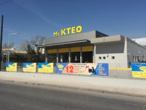 Mr ΚΤΕΟ Μοσχατο