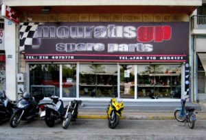 Mouratis GP