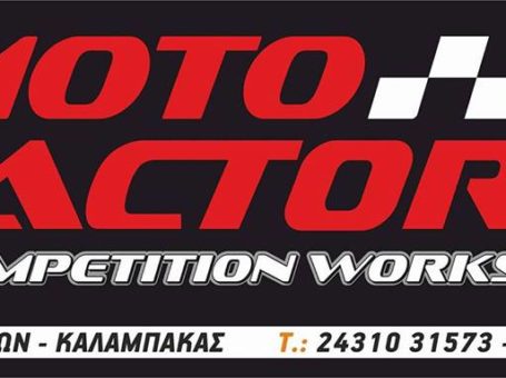 Moto Factory
