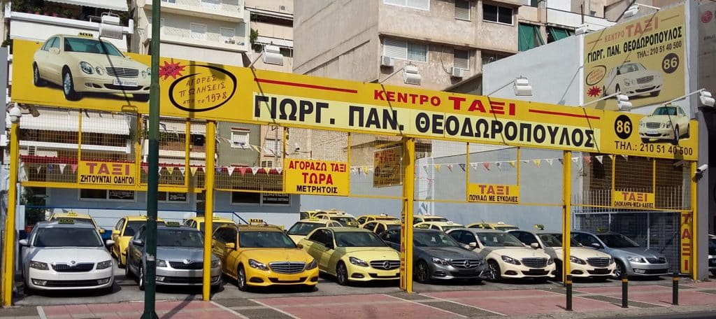 Kentro Taxi Θεοδωροπουλος