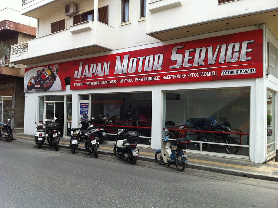 JAPAN MOTOR SERVICE