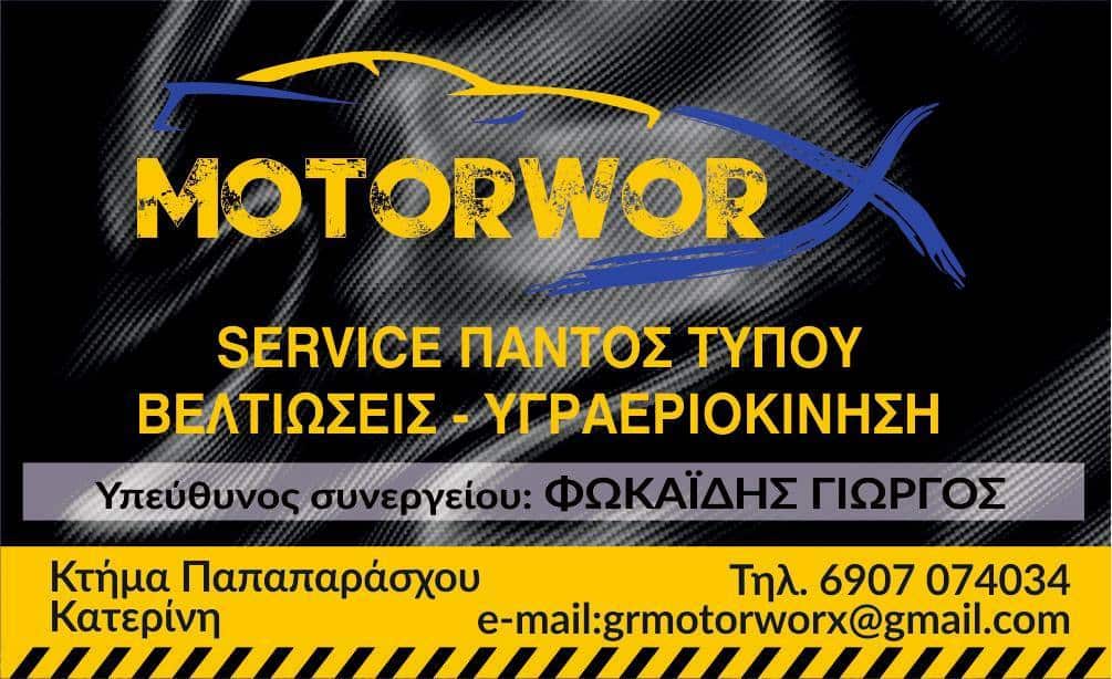 GR Motorworx