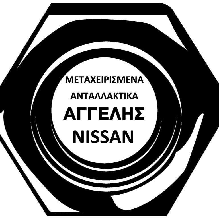 Αγγελής Ανταλλακτικά Nissan