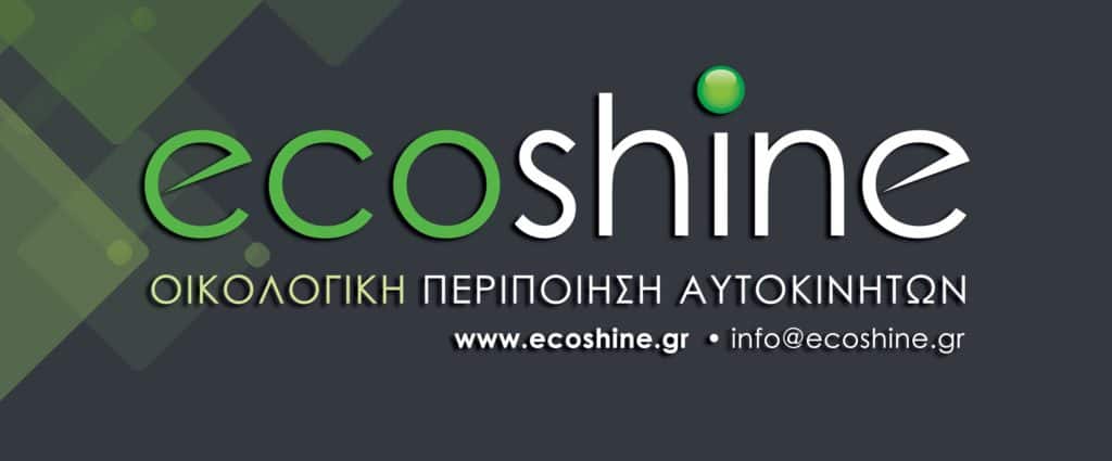 Eco Shine Greece
