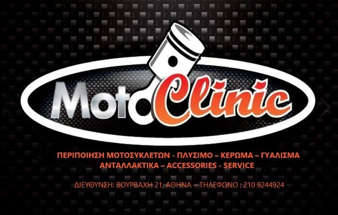 Moto Clinic
