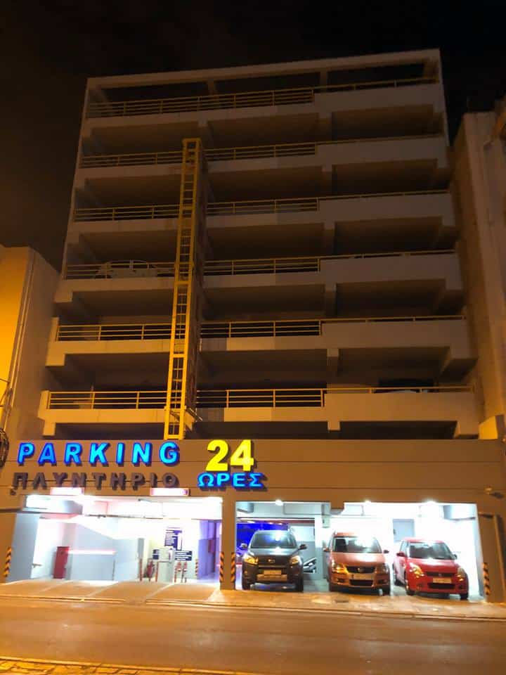 Cosmos Carpark MYDRIVER