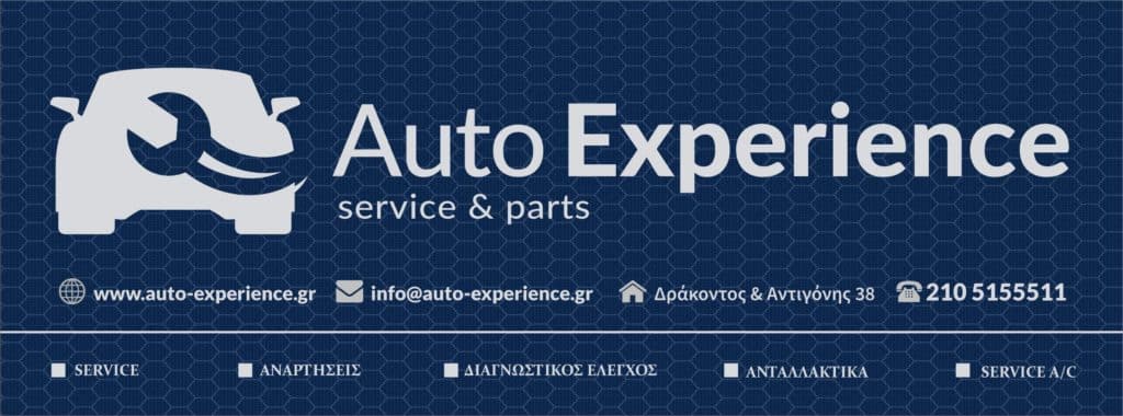 Auto Experience Servise & Parts
